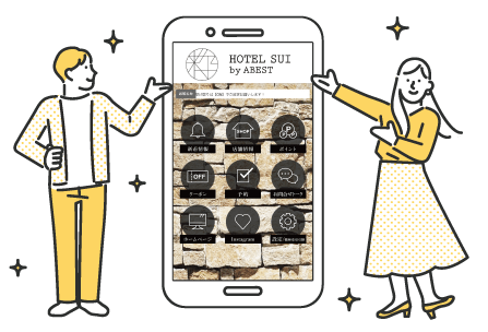 ホテルアベストSUIアプリ